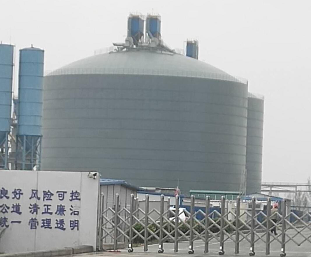 石碌镇4万吨粉煤灰储存库